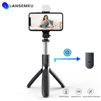 Metal Selfie Stick With Tripod For Smartphone Bluetooth Remote Control Selfie Tripod Telescopic Rod With Fill Light Phone Holder