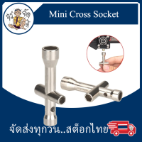 ประแจ สกรู M2 M2.5 M3 M4 3D  Nut Hexagonal Cross Mini Socket ประแจขัน สำหรับ หัวฉีด เครื่องพิมพ์ 3D