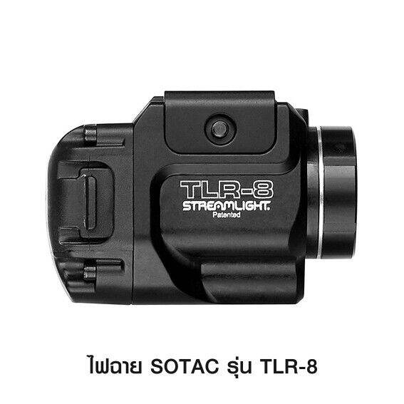 ไฟฉายเลเซอร์แดง-tlr-8-แท้100-สินค้าอย่างดีรับประกันความแขงแรงทนทางและคุณภาพ