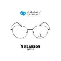 PLAYBOY แว่นสายตาทรงกลม PB-35859-C4 size 54 By ท็อปเจริญ