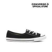 Converse รองเท้าผ้าใบ Sneaker คอนเวิร์ส ALL STAR BALLET BASIC CANVAS WOMEN BLACK (566775C) 566775CU0BK