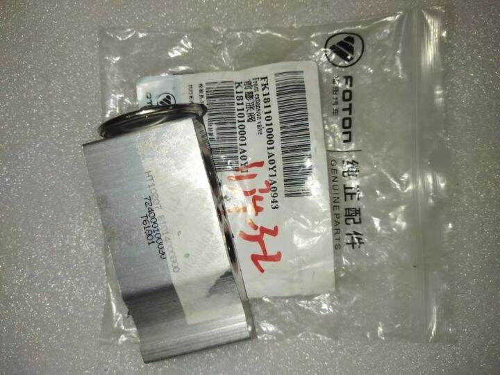 FRONT EXPANSION VALVE FOK1811010001A0Y1 FOR TRAVELLER XLTRANS