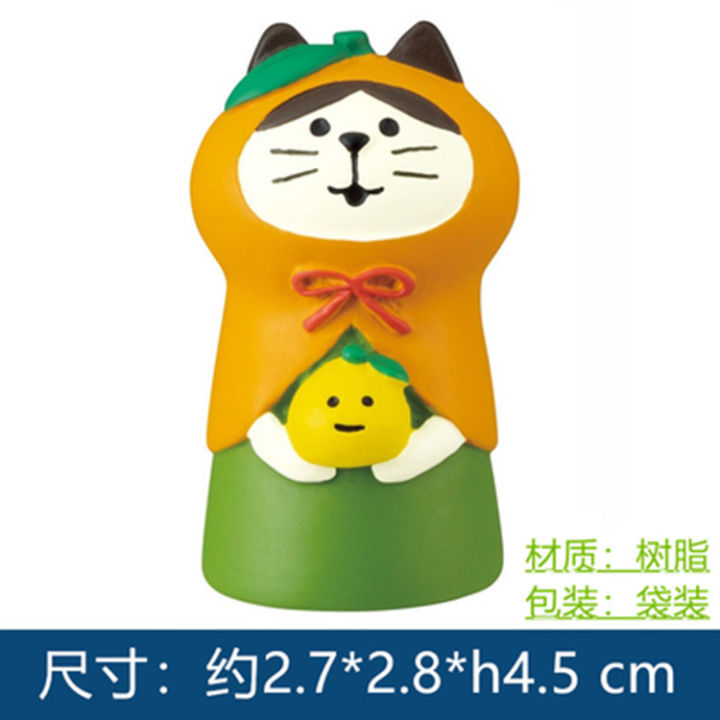 cod-ร้านขายของชำแบบญี่ปุ่น-zakka-ฤดูใบไม้ร่วงส้มโอแมวปลอมตัวชาส้มโอ-ins-เรซินแมวเครื่องประดับขนาดเล็ก