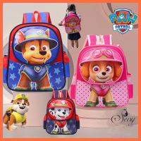 กระเป๋านักเรียน Paw patrol  กระเป๋าสะพาย ขนาด 13 " กระเป๋าสะพายหลัง กระเป๋าเด็ก กระเป๋าเป้เด็ก