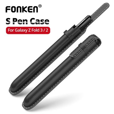 Fonken เคสหนัง S-Pen สําหรับ Samsung Galaxy Z Fold 4 3 2 S Pen Fold Edition Holder กระเป๋าป้องกันปากกา