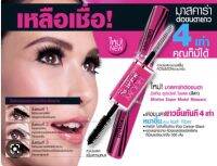 ราคานี้ต้องรีบเป็นเจ้าของ Mistine Super Model Miracle Lash Mascara มิสทีน ซุปเปอร์โมเดล exp 10.10.2023 ของแท้ พร้อมส่ง