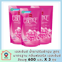 เอสเซ้นซ์ ( ESSENCE )น้ำยาปรับผ้านุ่ม สูตรมาตรฐาน กลิ่นฟลอรัล เอสเซ้นซ์ สีชมพู 600 มล. x 3 ถุง รหัสสินค้า MUY155040P