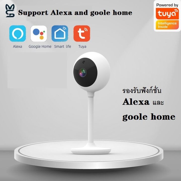 smart-hd-wireless-camera-wholesale-babysitting-home-camera-smart-hd-wireless-camera-ขายส่งกล้องรับเลี้ยงเด็กที่บ้าน