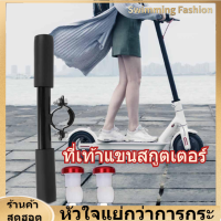 【ของต้องซื้อ】 สกู๊ตเตอร์เด็กแขน Handrail Scooter Child Armrest for Xiaomi ท้ายบาร์สำหรับ Xiao Mi M365 สกู๊ตเตอร์