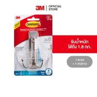 3M คอมมานด์ ตะขอดับเบิ้ล สำหรับห้องน้ำ Command Double Wire Hook Bath36