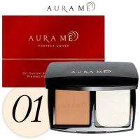 Aura me Perfect Cover กันแดด SPF 30 PA++ ติดทนกันน้ำ กันเหงื่อตลอดวัน กันน้ำผสมรองพื้น ควบคุมความมันยาว 12 ชม. (No.01 : ผิวขาว และขาวเหลือง) 1 ตลับ