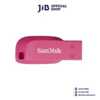 แฟลชไดร์ฟ flash drive แฟลชไดร์ฟ usb SANDISK CRUZER BLADE 16 GB (SDCZ50C 016G B35PE) (PINK) FLASH DRIVE(แฟลชไดร์ฟ)