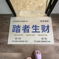 [COD] Wash-free entry door carpet waterproof mat decoration dormitory dust removal bedroom floor oil-proof