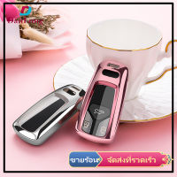 【DANLONG ?】Full Transparent Cover Button Start Smart Style Car Tup Key Case Key Cover Compatible For Audi A4ltta5q7