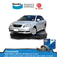 BENDIXก้ามเบรค(หลัง)โตโยต้า อัลติส1.6(ลีโม)ปี01-06/วีออส J,E,G/ออนิว1.5E,G ปี 02-15/ยาริส1.5 E/Gปี 06-ON,ยาริส1.2ECOปี13-ON/BS 5004/2342