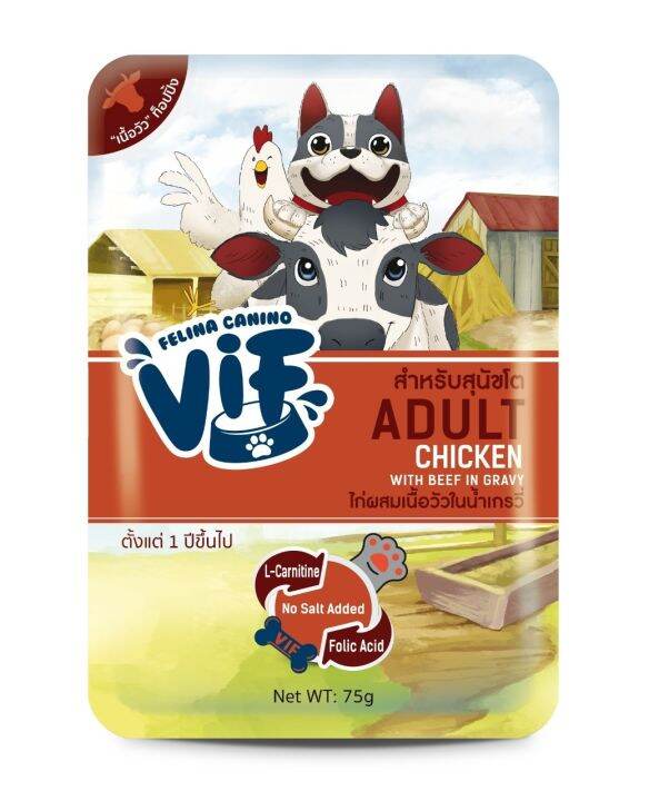 อาหารเปียกสำหรับสุนัข-พรีเมี่ยม-felina-canino-vif-12ซอง