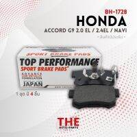 ผ้าเบรค หลัง HONDA ACCORD G9 13-16 / CRV G3 G4 06-16 - TOP PERFORMANCE JAPAN - BH 1728 - ผ้าเบรก ฮอนด้า แอคคอร์ด