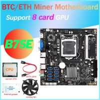 B75E 8 Card BTC Mining Motherboard+CPU+CPU Fan+Thermal Grease+SATA Cable B75 Chip 8 USB3.0 Ports LGA1155 DDR3 RAM MSATA