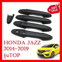 ครอบมือเปิดประตู รถเก๋ง ฮอนด้า แจ๊ส ปี 2014-2019 รุ่นTop สีดำด้าน Honda Jazz ฮอนด้า แจ๊ส ครอบมือดึงประตู ของแต่งฮอนด้าแจ๊ส