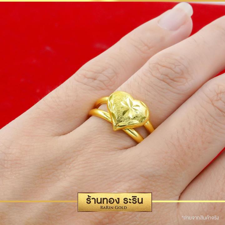 raringold-รุ่น-r0247-แหวนทอง-หุ้มทอง-ลายหัวใจ-นน-2-สลึง-แหวนผู้หญิง-แหวนแต่งงาน-แหวนแฟชั่นหญิง-แหวนทองไม่ลอก