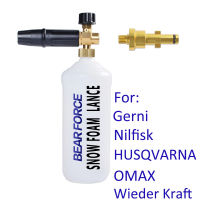 Foam Generator Foam Nozzle snow foam lance car foam wash for Gerni Nilfisk HUSQVARNA Wieder Kraft OMAX Pressure Washer car wash