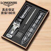 สายนาฬิกา Longines สำหรับบุรุษและสตรีสายนาฬิกาหนังแท้หัวเข็มขัดผีเสื้อสายนาฬิกา L2 ช่างฝีมือที่มีชื่อเสียง Luya ผู้ก่อตั้งธงทหาร Concas