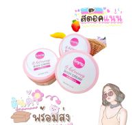 พร้อมส่ง # หัวเชื้อผิวขาวเอมมี่ Emmy 30 g. หัวเชื้อโสมเข้มข้น ลดรอยเเตกลาย ดำกรรมพันธ์