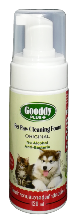 gooddy-plus-pet-paw-cleaning-foam-โฟมล้างเท้าสุนัข-แมวและสัตว์เลี้ยง-ไม่ต้องล้างน้ำออก-ธรรมชาติ100-นาโนเทคโนโลยีจากอเมริกา
