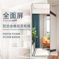 [COD] Wardrobe built-in push-pull rotating dressing mirror apartment invisible telescopic folding full-body fitting