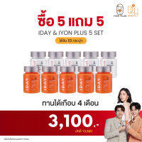 Vitamin I DAY 5 Bottoms  &amp; IYON  5 Bottoms