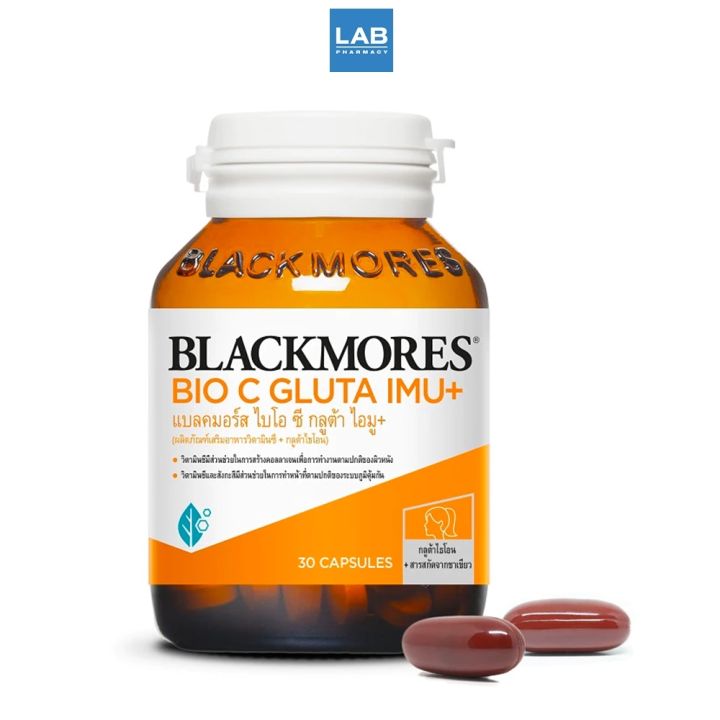 blackmores-bio-c-gluta-imu-30-capsules-แบลคมอร์ส-ไบโอ-ซี-กลูต้า-ไอมู-ผลิตภัณฑ์เสริมอาหารวิตามินซี-กลูต้าไธโอน-1-ขวด-บรรจุ-30-แคปซูล