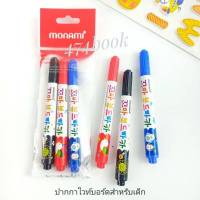 Monami ปากกามินิไวท์บอร์ด ปากกาไวท์บอร์ด โมนามิ หัว1.0มม.ปากกาไวท์บอร์ดสำหรับเด็ก กลิ่นไม่ฉุน ปลอดภัย (เซ็ต /3ด้าม)