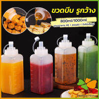 FASHION ขวดบีบซอสปรุง ขนาดใหญ่ 800ML 1000ML สําหรับใส่ซอสน้ํามันมัสตาร์ด Jam bottle