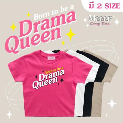 เสื้อยืดครอปตัวสั้นสายฝอ Meeer สกรีนลาย "Born to be a DramaQueen"