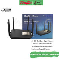 ?SALE?REYEE Mesh Router Dual-Band Gigabit รุ่นRG-EW1200G Pro/AC1300(ประกัน3ปี)-APP Solution