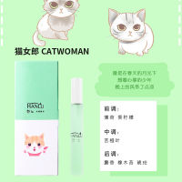 Clothing Aromatherapy Spray Household Bedroom Long-Lasting Fragrance Portable Perfume Air Freshing Agent Deodorant Sweat-Removing Artifact