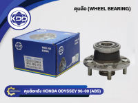 ลูกปืนดุมล้อหลัง KDD รุ่นรถ HONDA ODYSSEY ABS ปี 96-00 (BB172-B/HUB142)