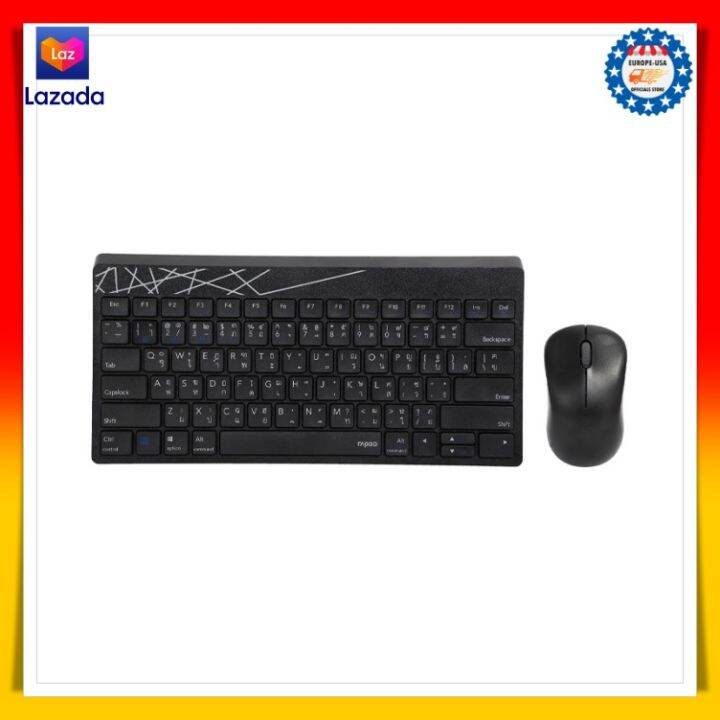 RAPOO (2in1) Multi mode Keyboard (8000M) Black | Lazada.co.th