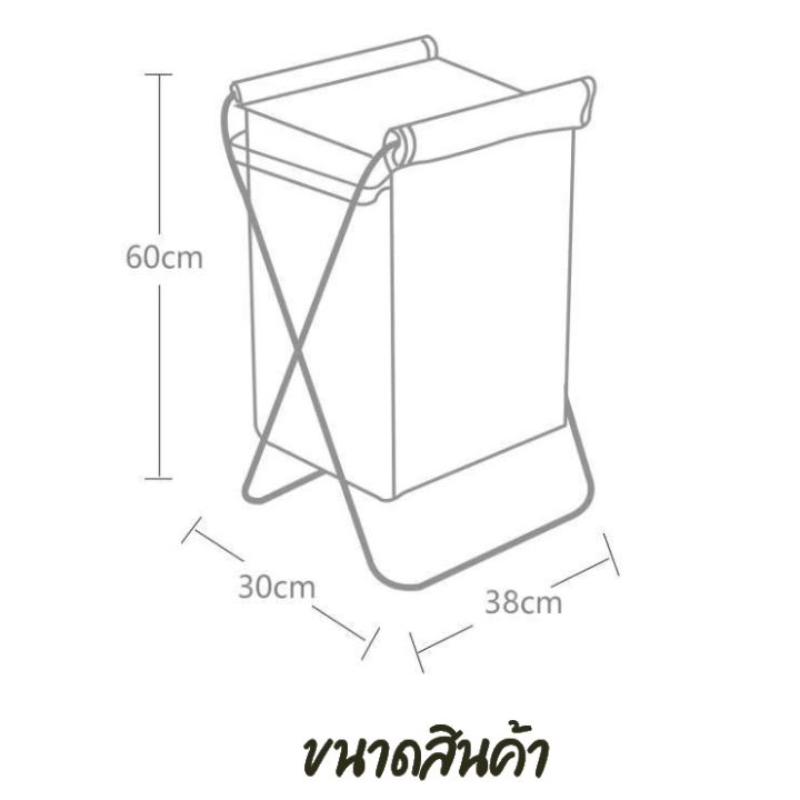 ตะกร้าผ้า-ตะกร้าผ้าขาเหล็ก-พับได้-ตะกร้าผ้าพับได้-ตะกร้าอเนกประสงค์ทรงสี่เหลี่ยม