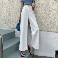Dadu. High-Waisted Jeans Retro Wide-Leg Pants Korean New Loose Drooping Slimming Straight Cut Jeans Pants