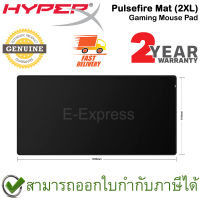 HyperX Pulsefire Mat Gaming Mouse Pad [ 2XL ] แผ่นรองเม้าส์เกมมิ่ง ของแท้ ประกันศูนย์ 2ปี (4Z7X6AA)