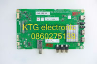 อะไหล่ทีวี (Main Board) เมนบอร์ดทีวี ชาร์ป SHARP ทีวี45นิ้ว รุ่น2T-C45AD1X