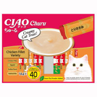 ขนมแมว CIAO CAT FOOD Churu ขนมแมวเลีย รวมรสไก่ 14 กรัม x 40 ซอง