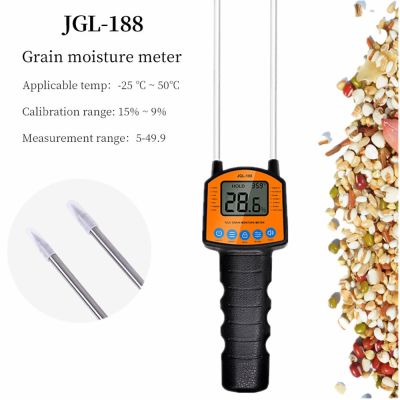 เครื่องวัดความชื้นแบบละเอียด JGL-188ในสวนเครื่องวัดความชื้นในเครื่องวัดความชื้นข้าวฟ่างถั่วพร้อมเซนเซอร์อัจฉริยะสำหรับเมล็ดพืชอาหาร