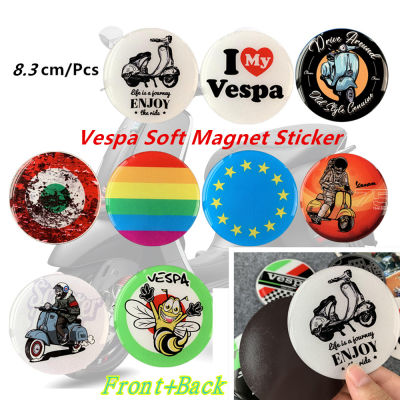 สติกเกอร์แม่เหล็กอ่อนรถจักรยานยนต์ Vespa GTS300 150 Piaggio สติกเกอร์ติดรถยนต์ชุด Vespa สติกเกอร์รูปลอกสากล