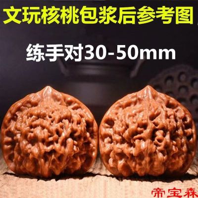 [COD] Wenwan walnut hand handle to play unicorn official hat Wang Yong four-story building lion head entry-level training pair