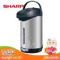 SHARP กระติกน้ำรุ่นไอพอท ขนาด2.9ลิตร สีบรอน รุ่น KP-30S IB