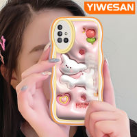 YIWESAN เคสปลอกสำหรับ Samsung Galaxy A51 4G A51 5G เคส M40s 3D ลายการ์ตูนน่ารักลูกสุนัขสีสันสดใสสร้างสรรค์ขอบครีมนุ่มเคสซิลิโคนกันกระแทกกรอบใสป้องกันเลนส์กล้องเคสโทรศัพท์แบบใส