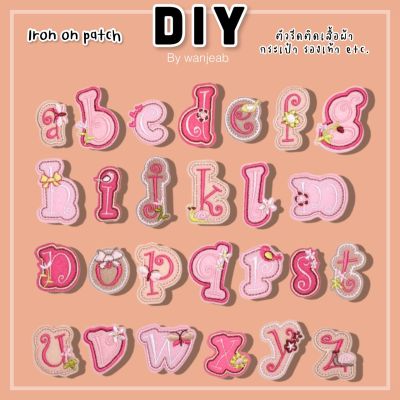 DIY ตัวรีดติด A-Z รีดกับวัสดุที่เป็นผ้าได้หลากชนิด ติดบนอุปกรณ์นักเรียน ติดกระเป๋า ติดรองเท้าผ้า งานปักละเอียด ซ่อมเสื้อ