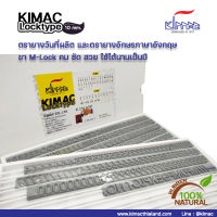 ตรายางแสตมป์วันที่ผลิต วันหมดอายุ ขนาด 10 mm. ขา M-Lock KI236 Z/SET